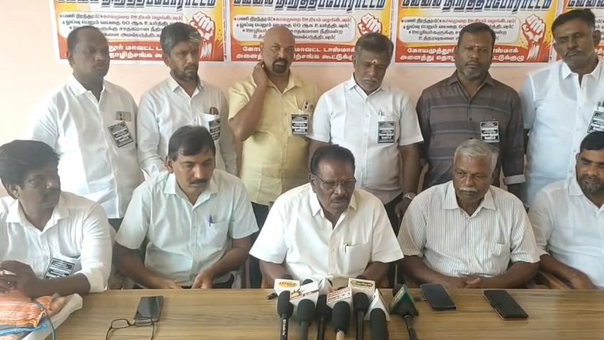 டாஸ்மாக் ஊழியர்கள் காலவரையற்ற வேலை நிறுத்தம் அறிவிப்பு